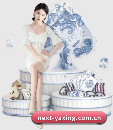 亚星官网官方 APP 界面