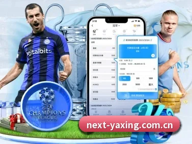 亚星官网官方 APP